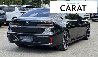 BMW 760 2023