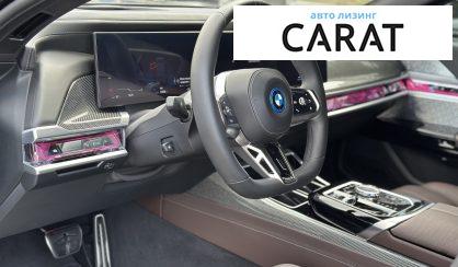 BMW 760 2023