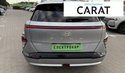 Hyundai Kona 2023