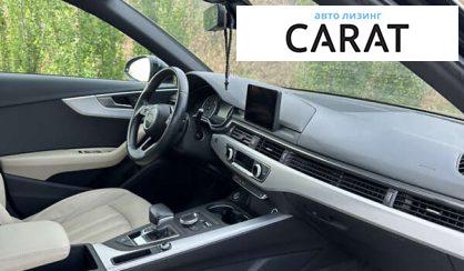 Audi A4 2016