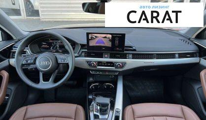 Audi A4 2024