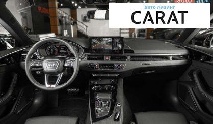Audi A5 2023