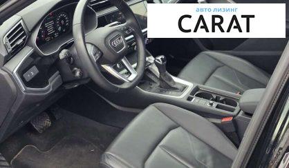 Audi Q3 2024