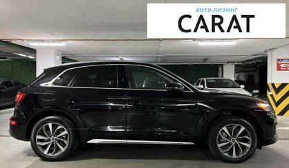 Audi Q5 2020