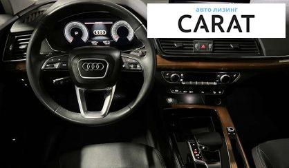 Audi Q5 2020