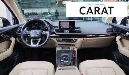 Audi Q5 2019