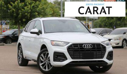 Audi Q5 2021
