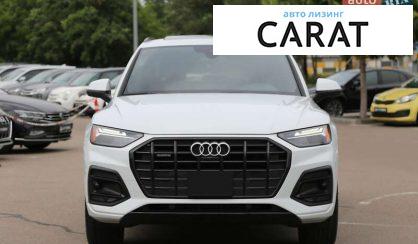 Audi Q5 2021
