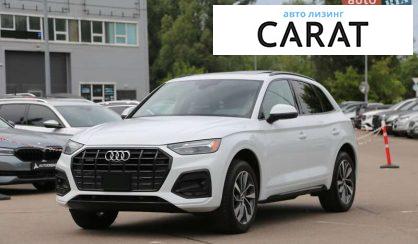 Audi Q5 2021