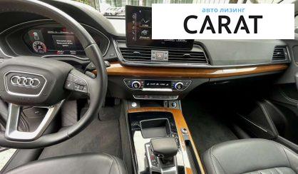 Audi Q5 2022