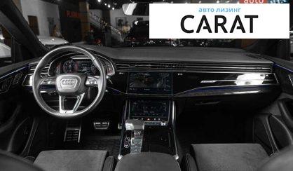 Audi Q8 2021