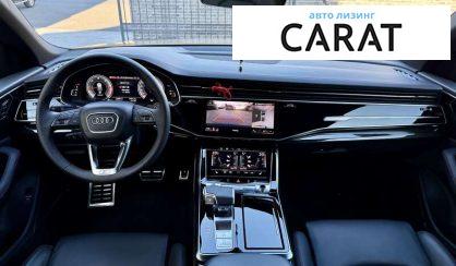 Audi Q8 2024