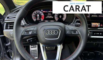 Audi S4 2023