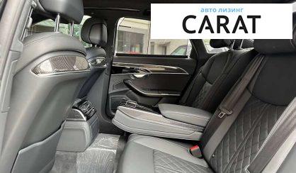 Audi S8 2025