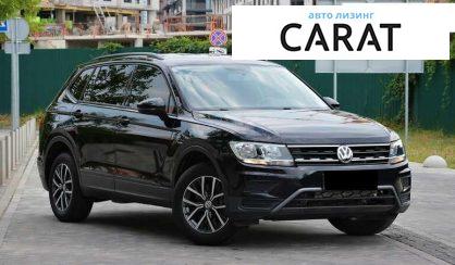 Volkswagen Tiguan 2020