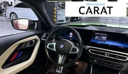 BMW 2 Series 2023