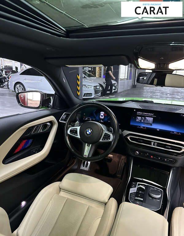 BMW 2 Series 2023