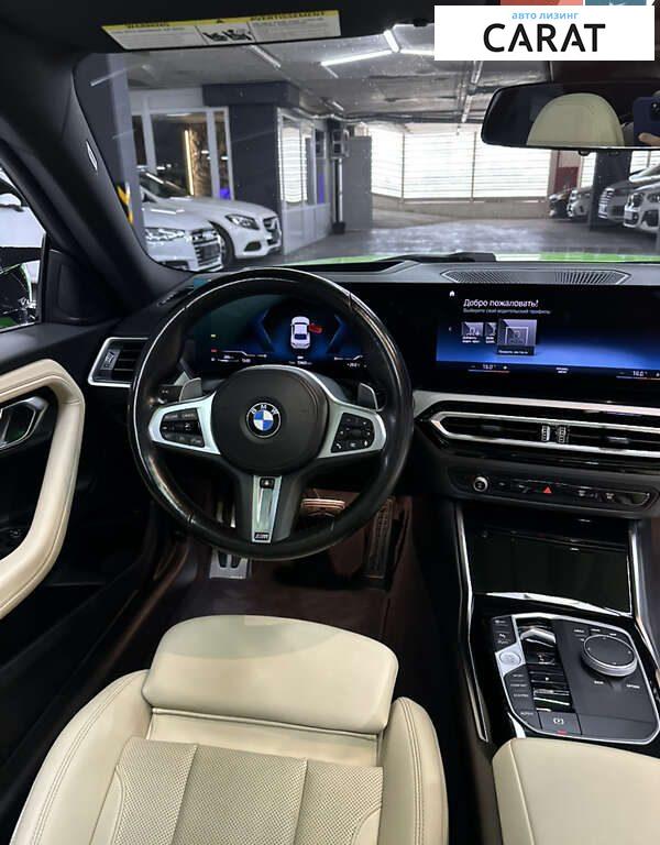 BMW 2 Series 2023
