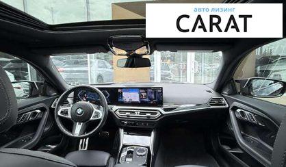 BMW 2 Series 2023