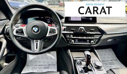 BMW M5 2020