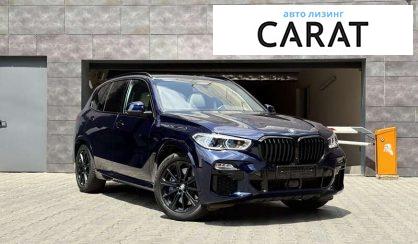 BMW X5 2020