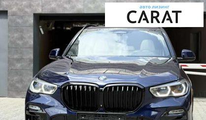 BMW X5 2020