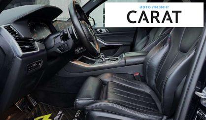BMW X5 2020