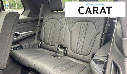 BMW X7 2023