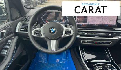 BMW X7 2023