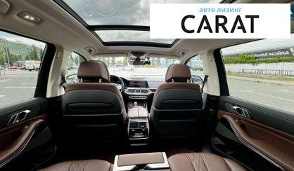 BMW X7 2020