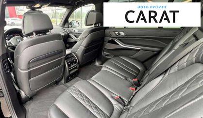 BMW X7 2020