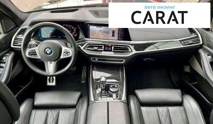 BMW X7 2020
