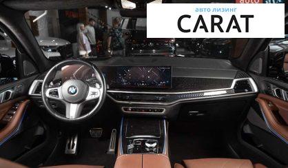 BMW X7 2023
