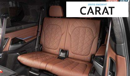 BMW X7 2023