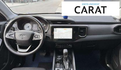Chery Tiggo 2020