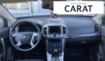 Chevrolet Captiva 2014