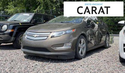 Розглянути Chevrolet Volt 2015 Chevrolet Volt 2015 - авто лізинг Carat