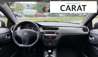 Citroen C-Elysee 2020