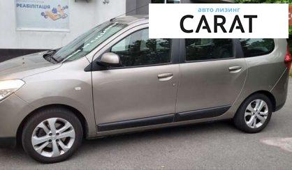 Розглянути Dacia Lodgy 2013 Dacia Lodgy 2013 - авто лізинг Carat