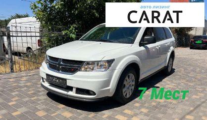 Розглянути Dodge Journey 2018 Dodge Journey 2018 - авто лізинг Carat