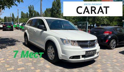 Dodge Journey 2018