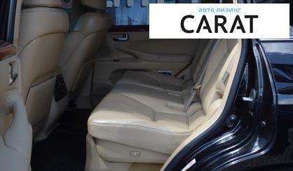 Lexus LX 2008