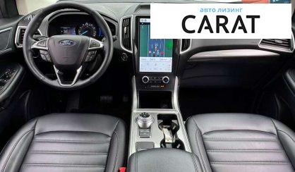 Ford Edge 2023
