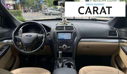 Ford Explorer 2017