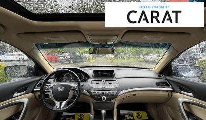 Honda Accord 2012