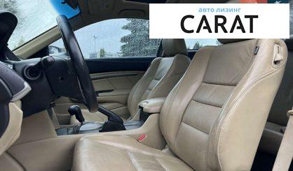 Honda Accord 2012