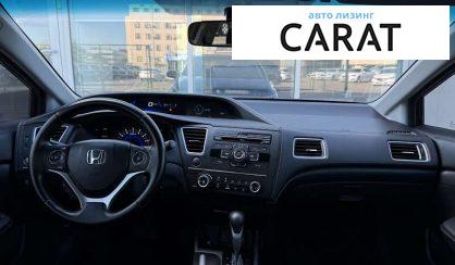 Honda Civic 2014