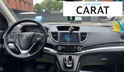 Honda CR-V 2015