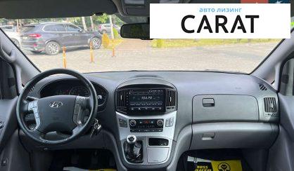 Hyundai H-1 2020