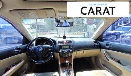 Honda Accord 2006 Honda Accord 2006